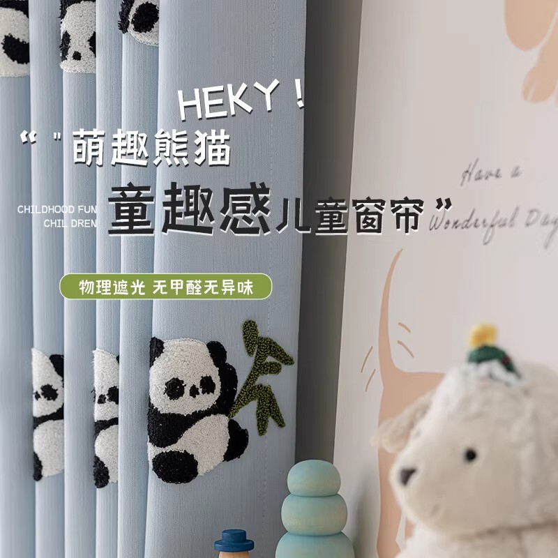 Maternity and Baby-Grade Children's Curtains with Towel Embroidery, Cute Cartoon Panda Design for Boys and Girls' Bedroom, Antibacterial, 2026 New Model