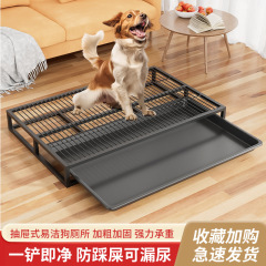 厕所宠物狗狗厕所小型中大型犬防踩屎泰迪金毛狗狗尿盆砂盆用品