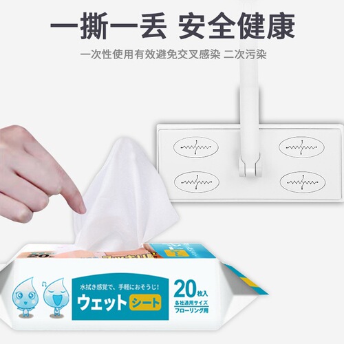 T3067 creative home lazy mop disposable flat mopping cloth mop replacement cloth wash-free mop