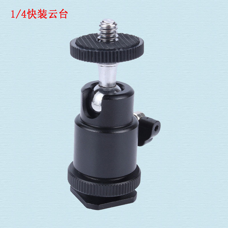 Mobile phone camera mini hot shoe pan/tilt 1/4 interface 360 degree rotating spherical photography live broadcast bracket metal accessories
