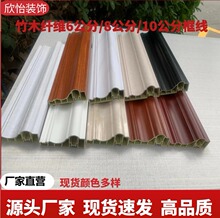 竹木纤维框线背景墙收边装饰线条腰线套线门窗边框包边室内压边