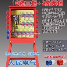 ����늚�����IP55���b��늲����й���һ��������������亸�C����