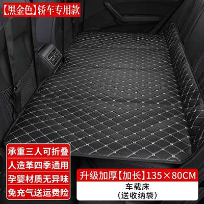 filling the space in the car – Vehicle-mounted inflatable bed - default-item-13580cm-black-and-gold-extended-car-model-no-inflation-required-foldable-load-capacity-500kg