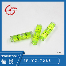 【圆柱7x26.5】EPOCHTOOLS 相框水准泡 圆柱形水平仪