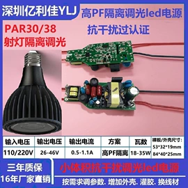 LED电源;开关电源;其他LED驱动