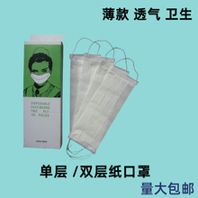 һ���Կ��� ���p�Ӽ����� ����ԺʳƷ��ӏS�F؛����100ֻ/��