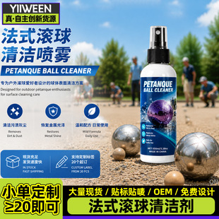 Petanque Ball Cleaner ��ʽ�L���坍������ȥ��ȥ�nȥ���坍���F