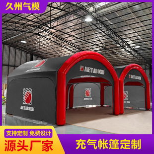 定制PVC户外可折叠新款超大闭气帐篷防雨保暖隔热加厚露营帐篷-阿里巴巴