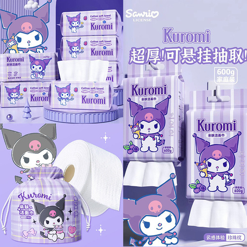 Sanrio official authorized Coromi disposable facial tissue with pearl pattern, family pack, hanging type soft tissue