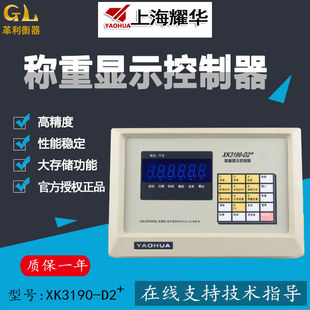 ҫ�AX3190-D2+�Q���@ʾ�������ذ����^ι�ϙC�Q�؃x����܇��x��