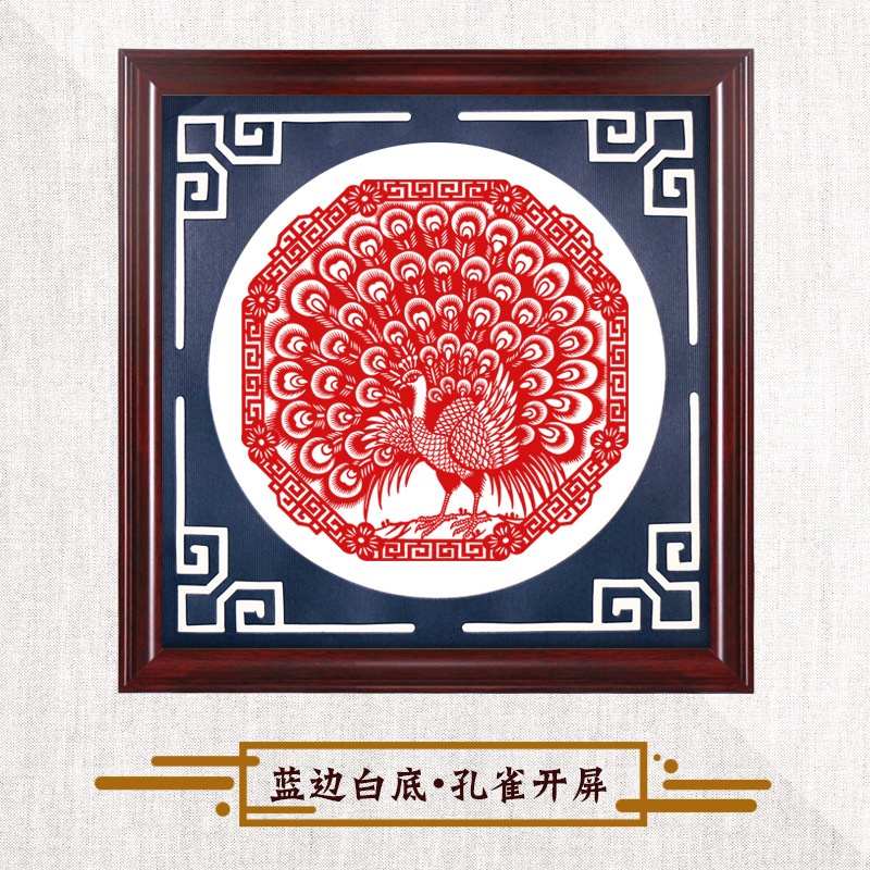 공작 오픈 스크린