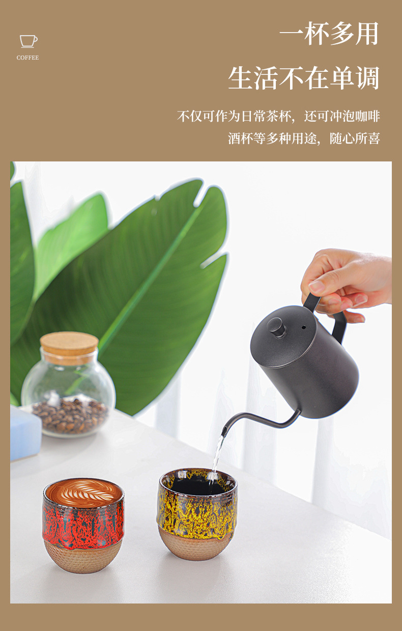 窑变咖啡杯_16.jpg