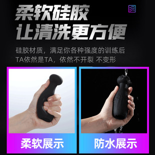 Wosai Men's Penis Trainer Fully Automatic Electric Sensitivity Reduction Glans Tool Aircraft Cup Vaginal Spasm Hardness