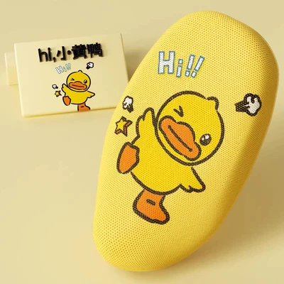 Electric car cushion — Cushion Cover Customizable Pattern - little-yellow-duck-m-size