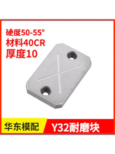 Y32ģ����ĥ�Kƽ��Kƽ�гЉ����Ͳ۵ȸ߉KƬ���l�{�������10