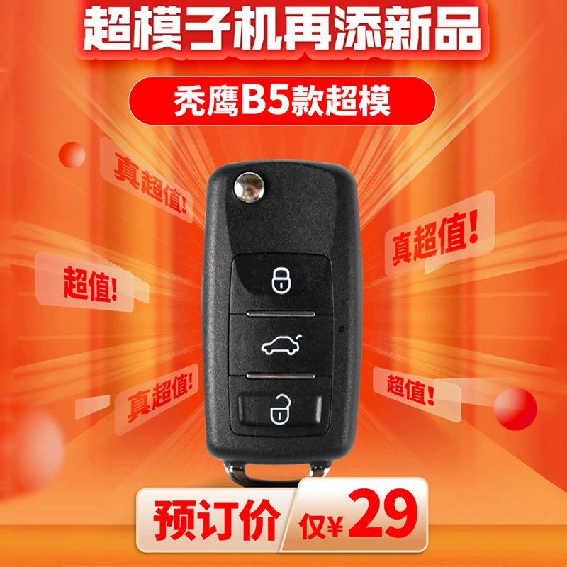 Супермодель VVDI Новый портативный планшет B5 LARK MAX электронный чип-субавтомат в стиле 202AD