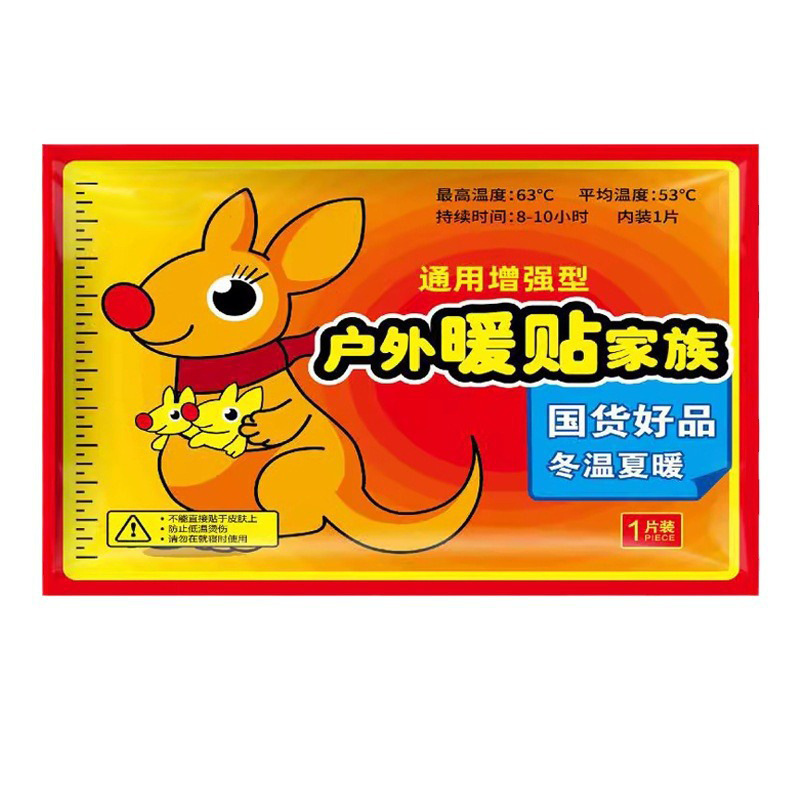 따뜻한 아기 패치(개당 가격)