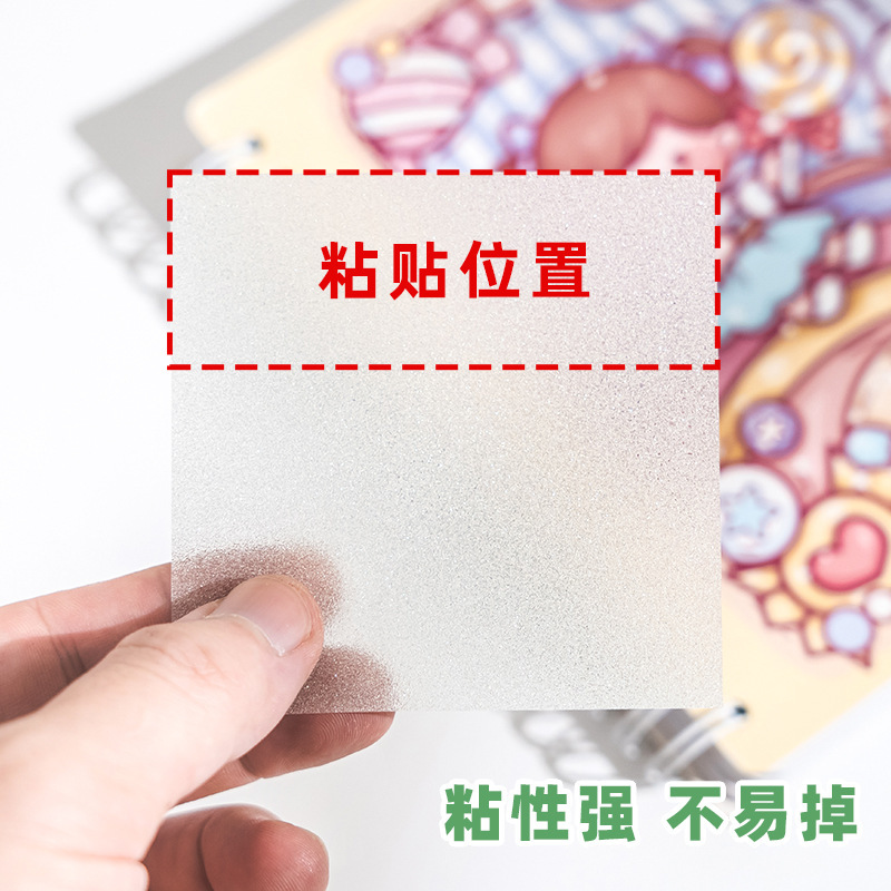 抽拉式珠光便利贴可粘透明n次贴盒装备忘留言贴奖励学生标记贴|undefined
