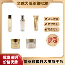 官方正品雅诗白金黑松露精华水白金面霜眼霜白金精华水白金四件套