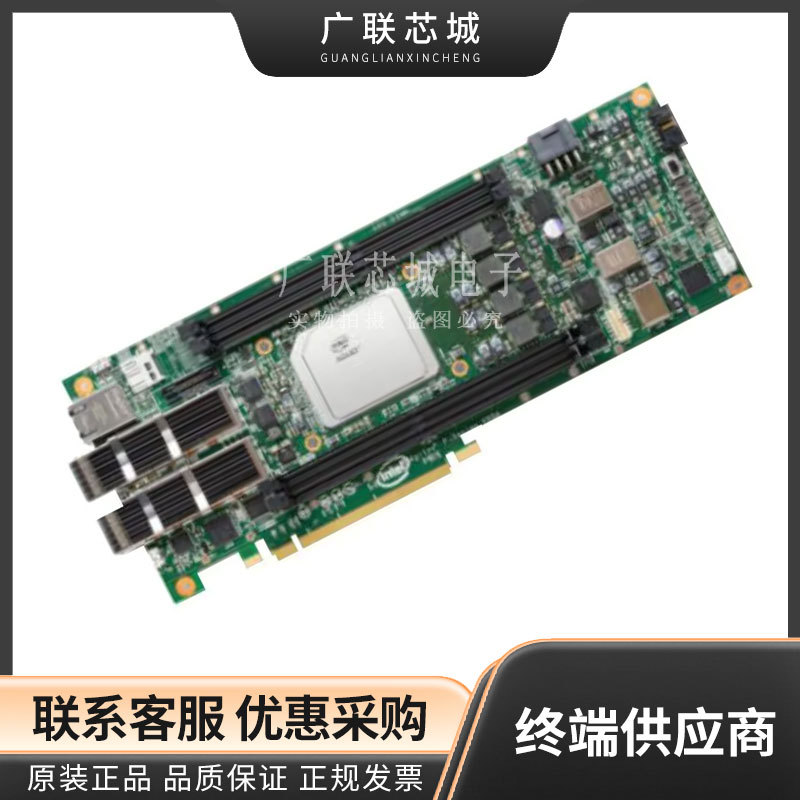 DK-DEV-AGF014EA Agilex F系列 SoC FPGA PCIe 开发套件（Prod）