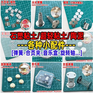 ʯ��ճ�����diy�����pճ����������������D�S���ɴ��F耳׿�