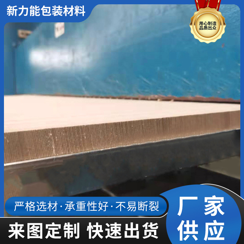 重型蜂窝纸箱厂家 缓冲防撞墙门内填充物蜂窝纸芯承重好不易断裂