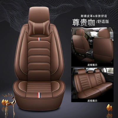 Seat cushion, seat cover Seat Covers, Full Leather - noble-coffee-comfortable-edition