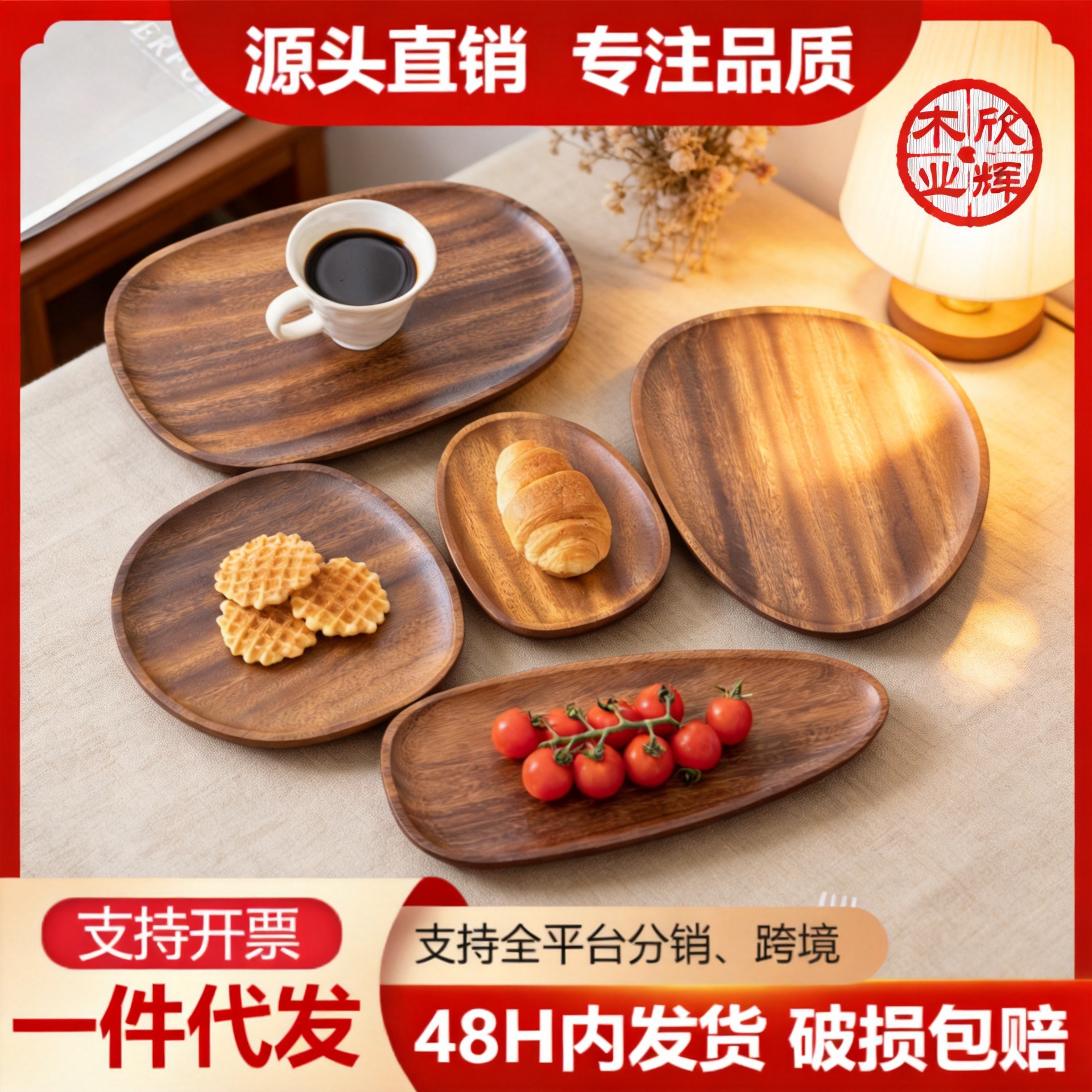Solid Wood Tray Japanese-Style Trendy Coffee Tray Cup Holder Small Tea Tray Wooden Plate Fruit Snack Tray Walnut Fruit Plate