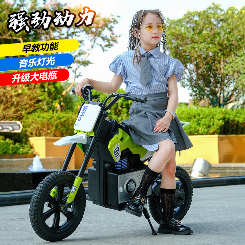 Niños eléctricos inflables motocicleta todoterreno triciclo hombre y mujer bebé se puede sentar coche de juguete de batería coche de niños