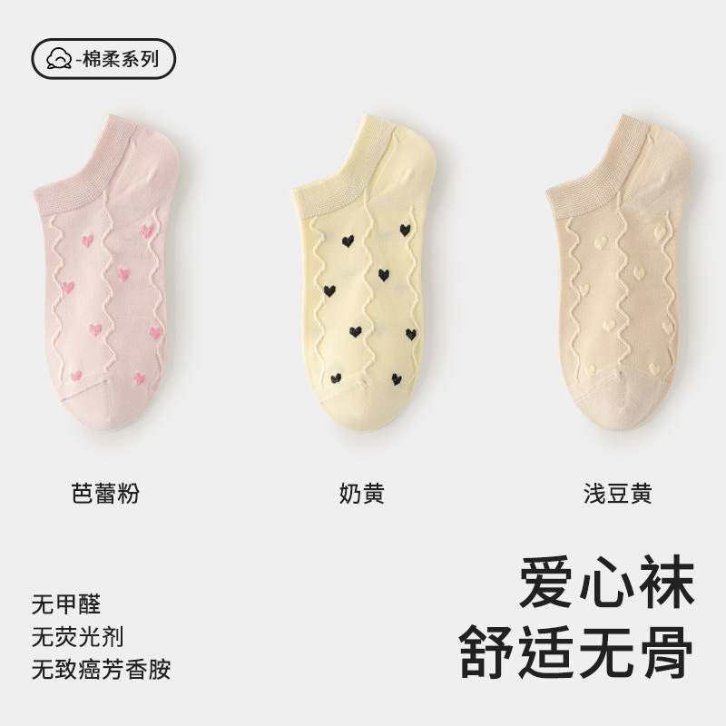 발레 파우더 + 커스터드 + 라이트 빈 옐로우, 3쌍