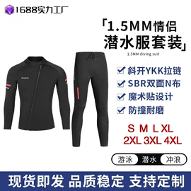 潜水服;潜水袜;潜水手套
