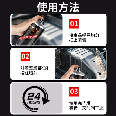for Car Cavities, Chassis, Door Frames, Car wax