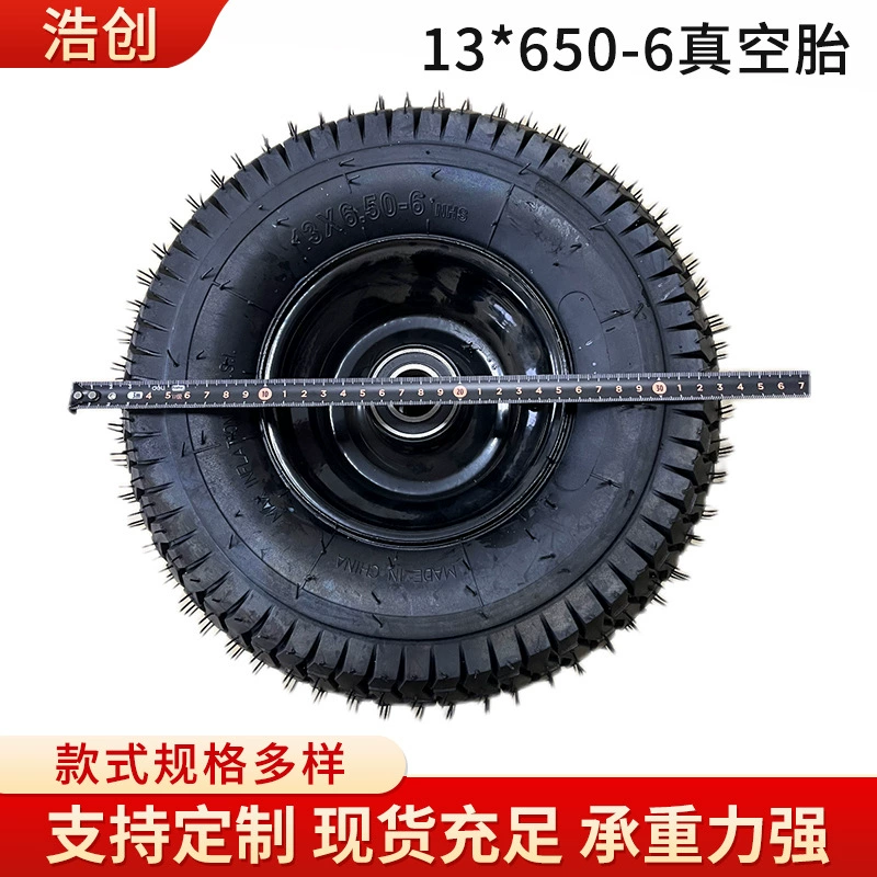 Трансграничная Внешняя торговля 13-650-6 вакуумные шины газонокосилка 13 × 6,50-6 замена колеса