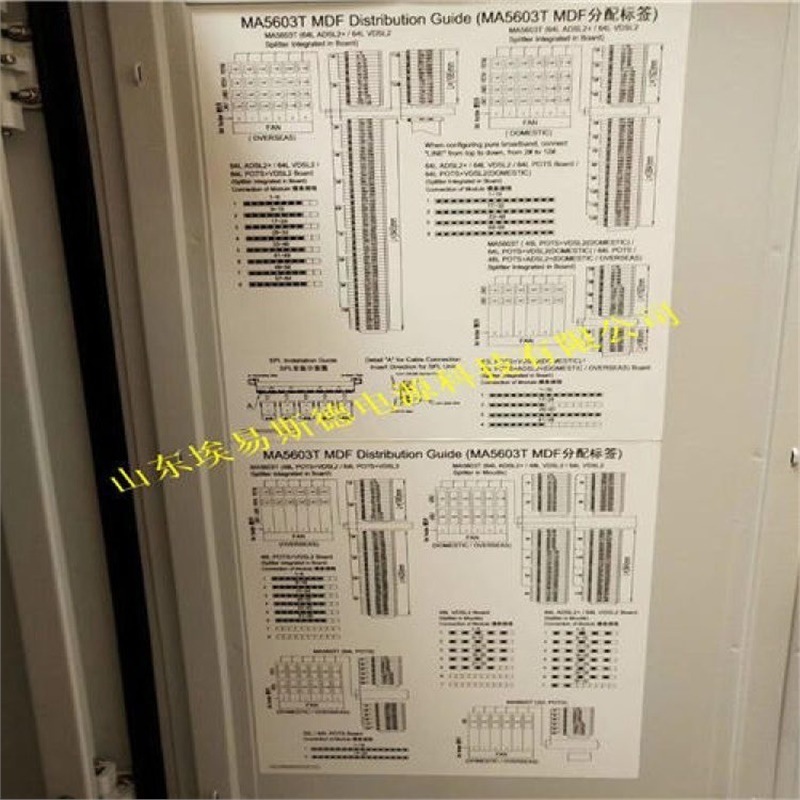 F01S200室外电源柜 系统柜 48V20A接入网通信电源 Sm