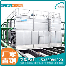 FBH-600T型号闭式冷却塔 无锡格陵兰厂家供应封闭式冷却器设备