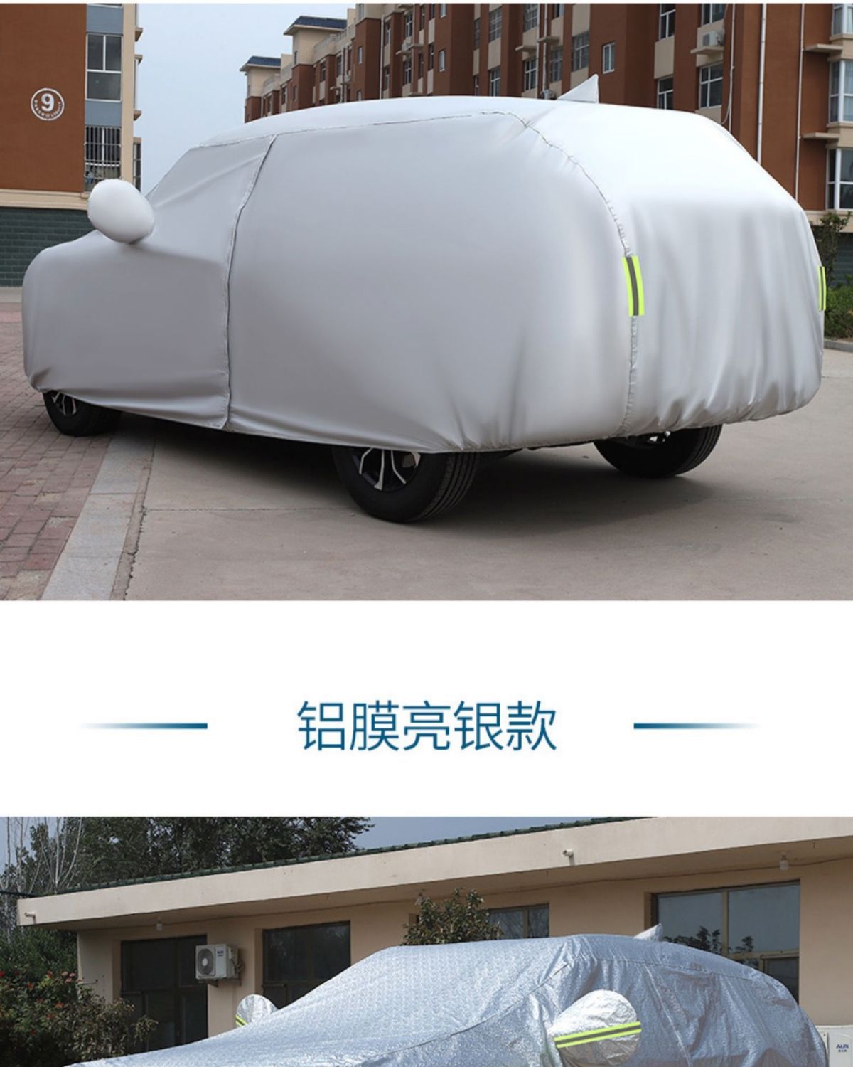 Car Snow Cover Suitable for 24 Models of Toyota Wildlander/Luxury Plus, Special Thickened Suv Sun Protection and Snow Frost Cover