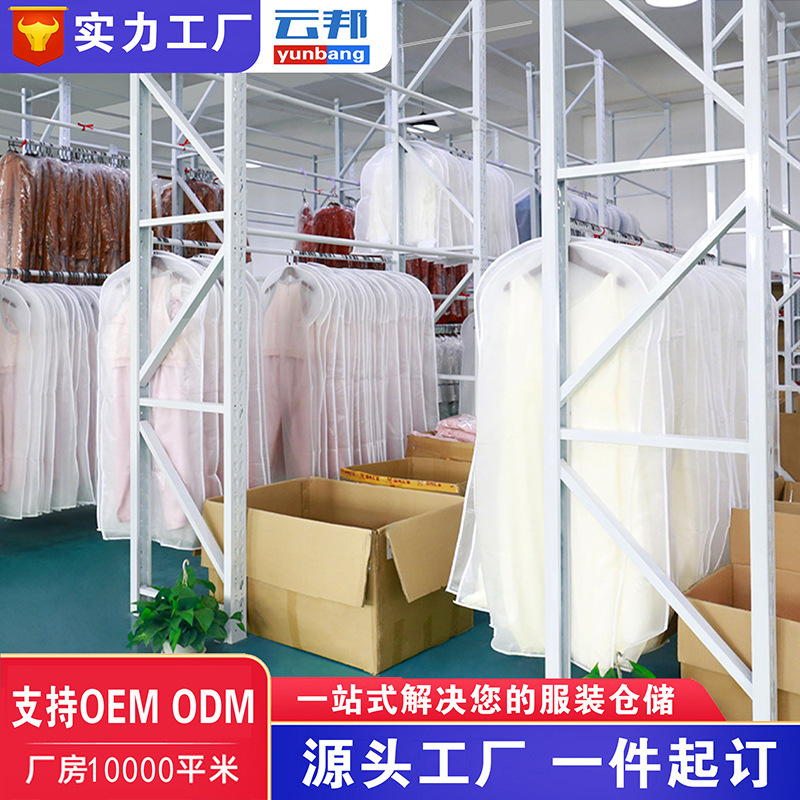 Clothing storage display rack, adjustable clothes rack, winter wear and suit display stand, commercial floor-standing storage shelf Clothing storage display rack, adjustable clothes rack, winter wear and suit display stand, commercial floor-standing storage shelf