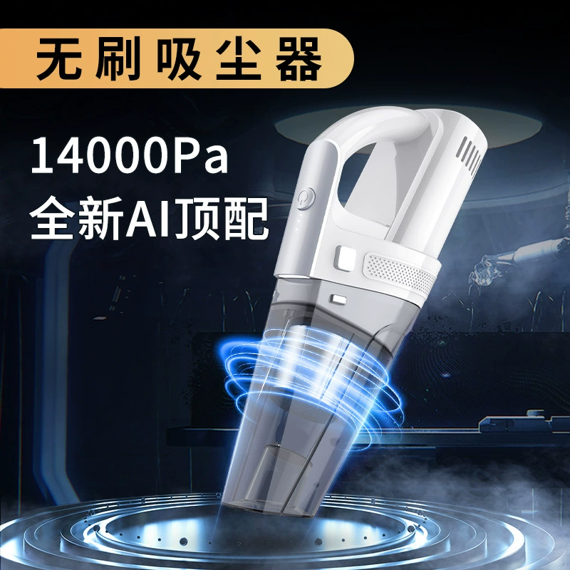 Бесщеточный вакуумный Электрический Пылесос беспроводной ручной бытовой маленький большой всасывающий супер мощный автомобильный пылесос