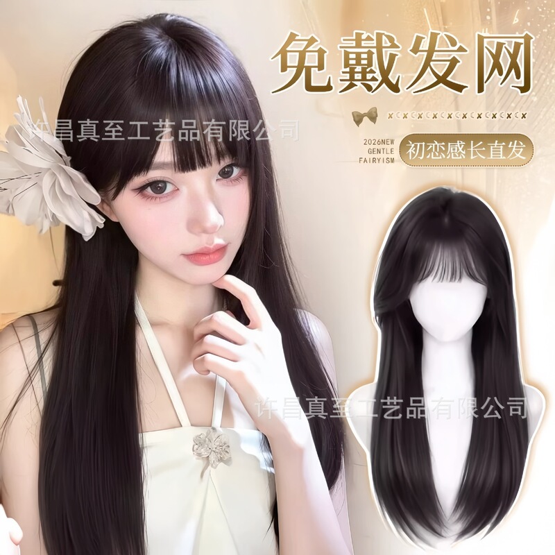 Women's wig with bangs, long hair, no need for a hair net, natural and seamless, full head wig, black long straight hair, full head cover