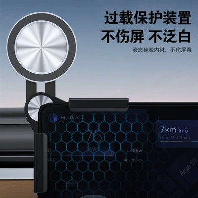 Car phone holder – bracket