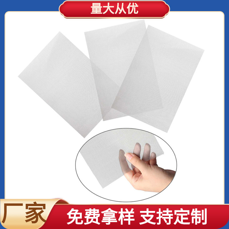 3 Sheets of Stainless Steel Repair Mesh for Car Bumper Repair Machine Welding Plastic Hole Crack Repair Mesh
