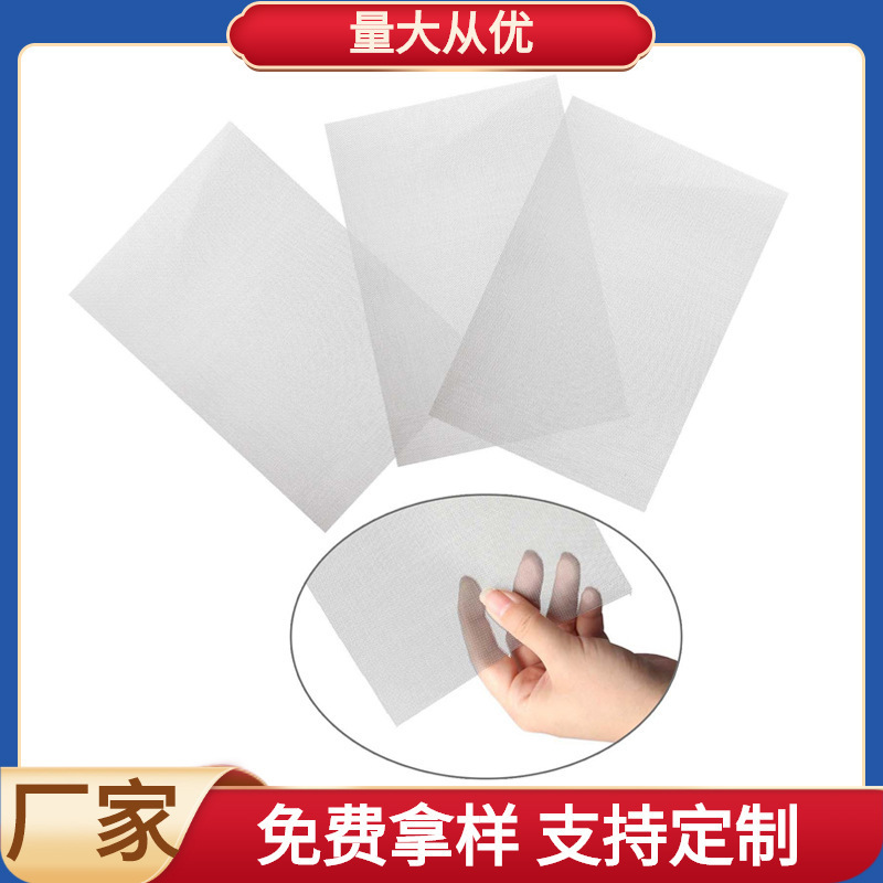 3 Sheets of Stainless Steel Repair Mesh for Car Bumper Repair Machine Welding Plastic Hole Crack Repair Mesh 3 Sheets of Stainless Steel Repair Mesh for Car Bumper Repair Machine Welding Plastic Hole Crack Repair Mesh