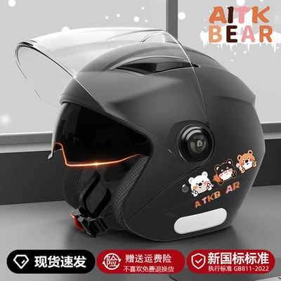 Helmet Autumn and Winter Warm – Motosiklet kaskı (dəbilqə) - black-bear-3c-hd-anti-fog-thickened-detachable-scarf-black-ears