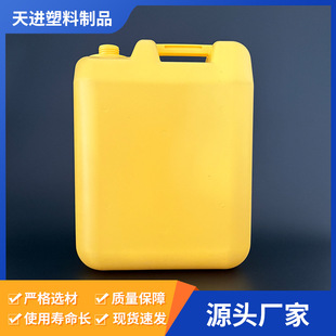20����Ѵaϴ����Ͱ20L�S����ƿ������Ͱ�ѴaͰ