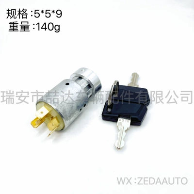 switch hot – Ignition switch