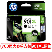 惠普（HP）901XL原装墨盒 适用hp Officejet J4580/J4660/4500 打