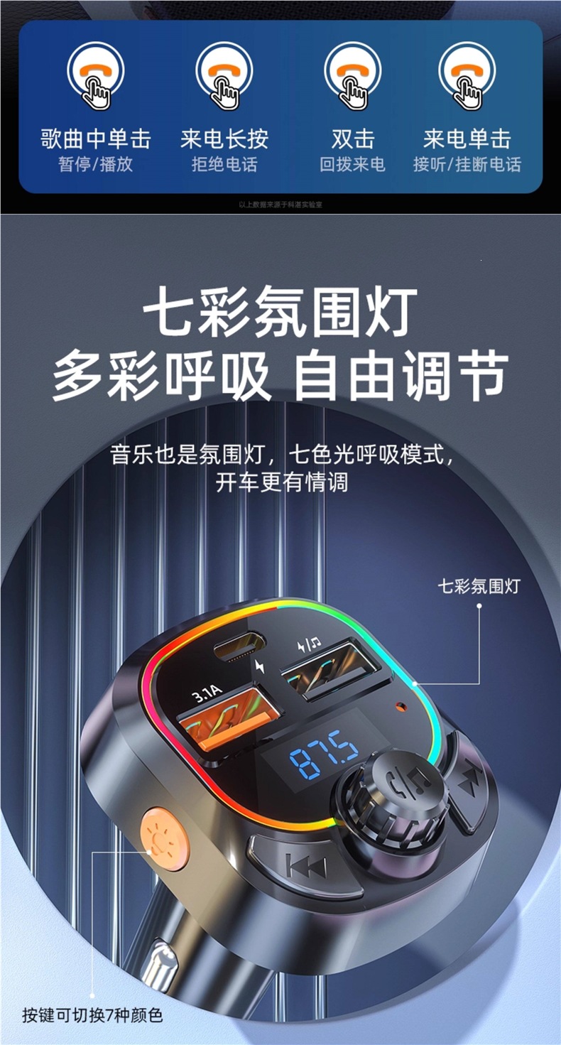 Kozhan Car MP3 Bluetooth Receiver Car Charger Hands-Free Calling Music Player USB Drive Lossless Sound Quality Player