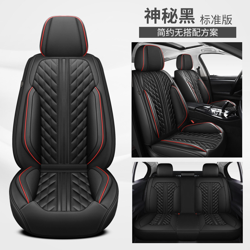 Nappa Leather Car, Universal Seat cushion, seat cover - black