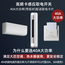 �صϲ忨ȡ��_�P�m�þƵ��e�^��Ԣ220V�忨ͨ늰ο���늏S�rֱ�N