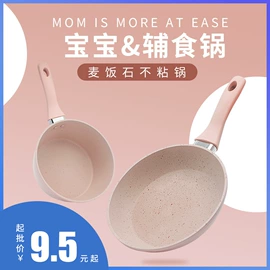 煎锅、平底锅;煎蛋锅迷你锅;汤锅